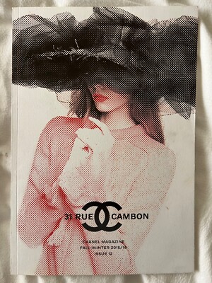 Chanel 31 rue cambon magazine- 2015-2023 | eBay