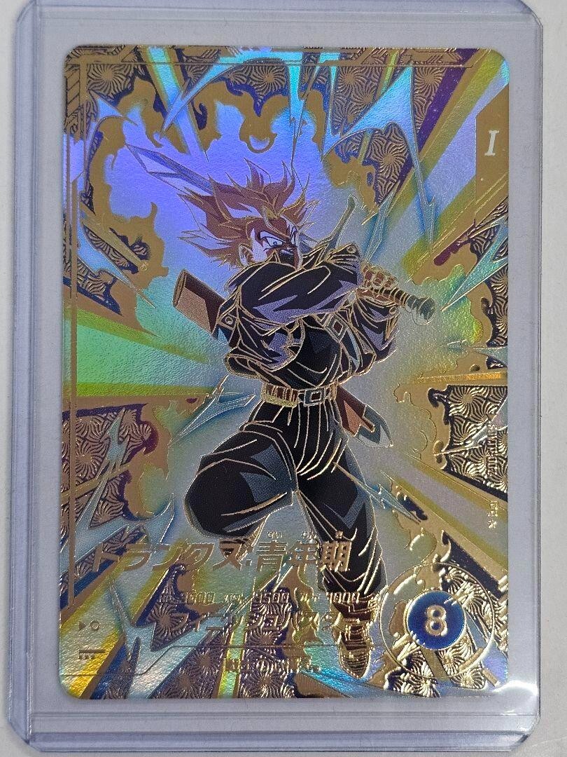 PR⭐︎SDVTP-002 Dragon Ball Super Divers Trunks SDVTP-002 Promo PR Normal