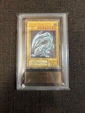 Blue-Eyes White Dragon SM-51 Prices | YuGiOh Japanese Spell of