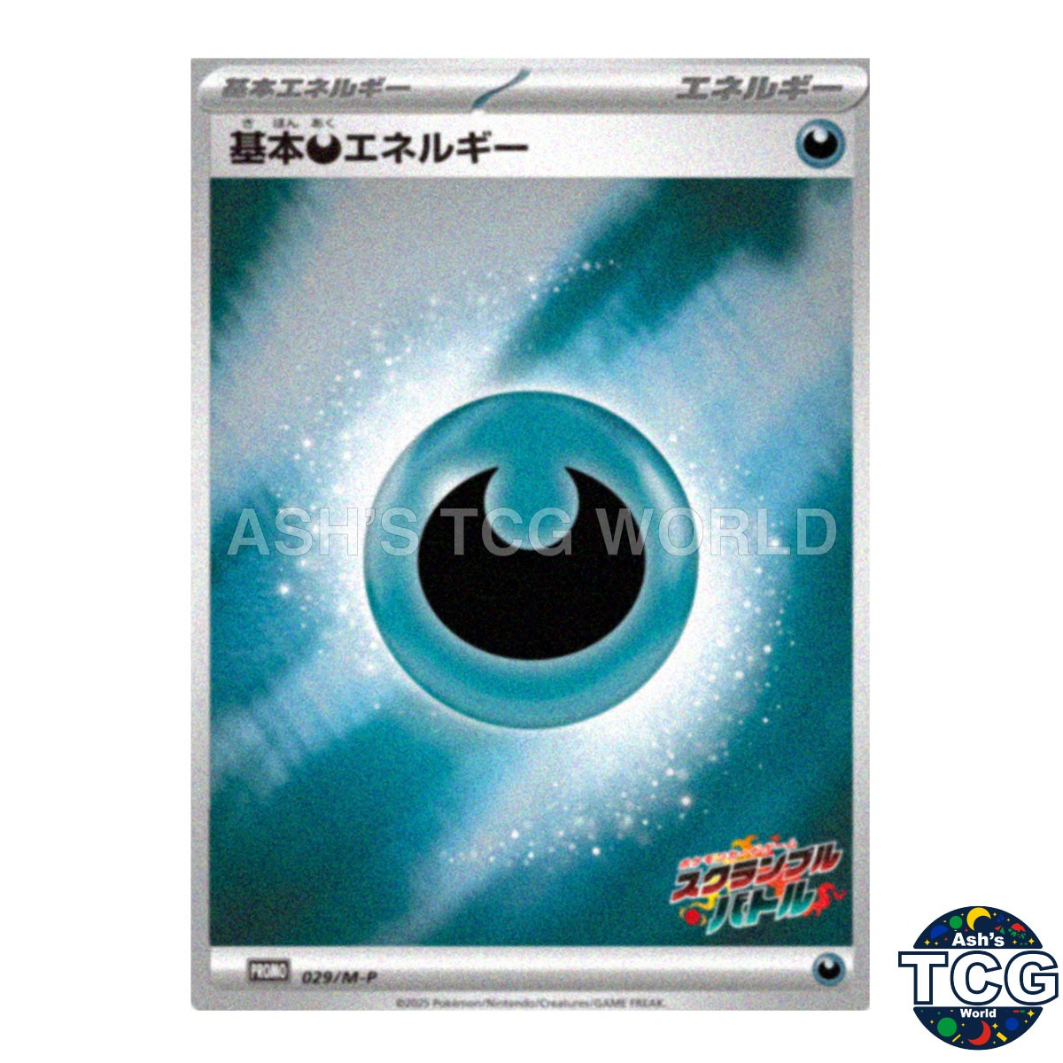 Basic Darkness Energy Promo 029/M-P M-P Pokemon Card Japanese