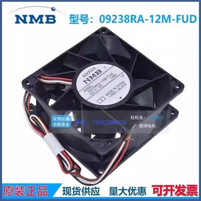 1 Pc. New 09238RA-12M-FUD DC12V 1.5A 4-Wire Inverter Cooling Fan