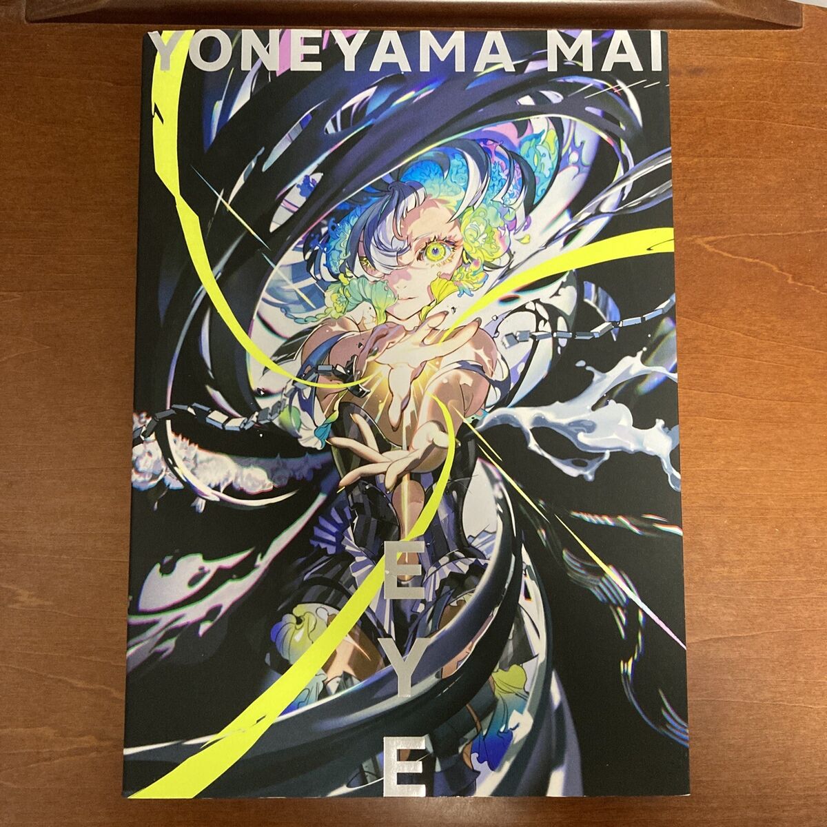 EYE YONEYAMA MAI Mai Yoneyama Art Book Illustration | eBay