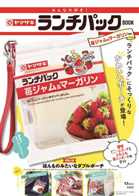 Bread Lookalike Pouch Yamazaki Lunch Pack BOOK Strawberry Jam & margarine New