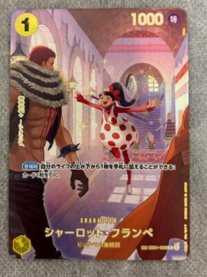 One Piece Card Charlotte Flampe EB01-056 SP R Parallel Japanese