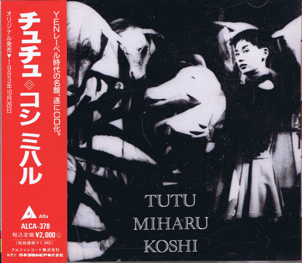 CD コシミハル チュチュ  ALCA378 Alfa /00110 CD KOSIMIHAR Tutu ALCA378 ALFA JAPAN | eBay