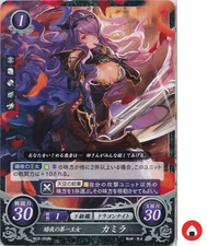 Fire Emblem Card 0 Cipher B02-059N Camilla Fates Japanese