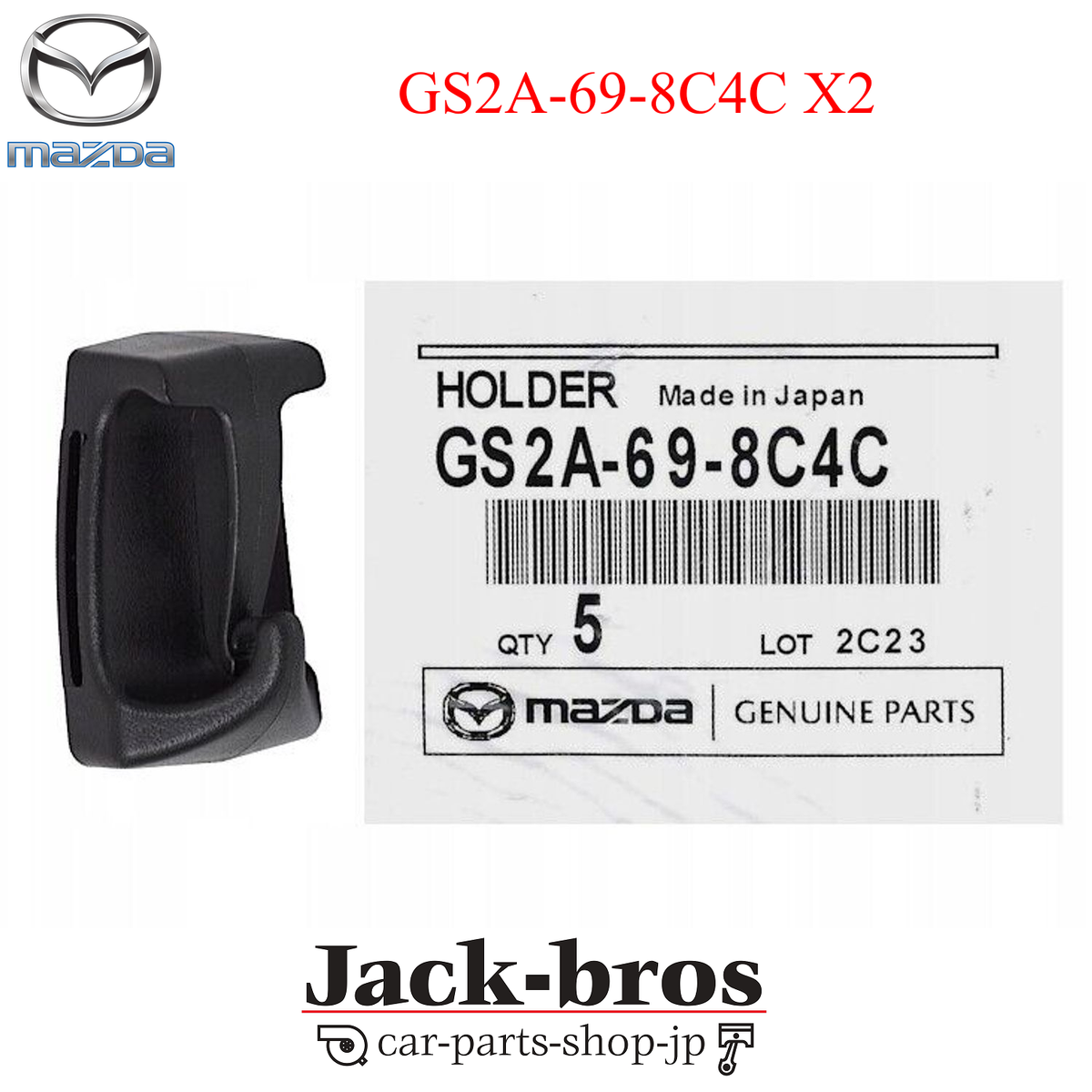 MAZDA Genuine OEM CX-5 KE KF 2013-2023 Lower Trim Panel Holder