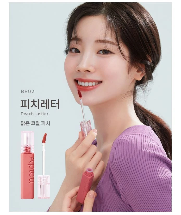 Tinte Apieu Juicy-Pang 8 colores 3,5 g K-Beauty Foto 2 de 4