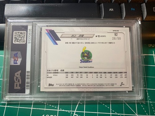 MUNETAKA MURAKAMI 2021 TOPPS NPB /50 PSA 10 - Foto 2 di 2