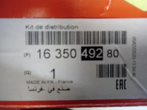 1635049280 Kit Distribucion para FORD FUSION (CBK) * 6738066 - Imagen 2 de 4