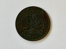铜1912 年中国硬币| eBay