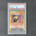 1997 POKEMON JAPANESE ROCKET #6 DARK CHARIZARD-HOLO PSA 5 BGS 6.5