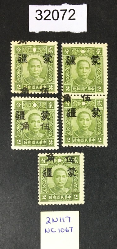 MOMEN: JAPAN OCCUPATION IN CHINA STAMPS # VAR. MINT OG 3NH/2H LOT #32072