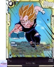 Vegeta ST01-071 Prices | Dragon Ball Fusion World Story Booster 01
