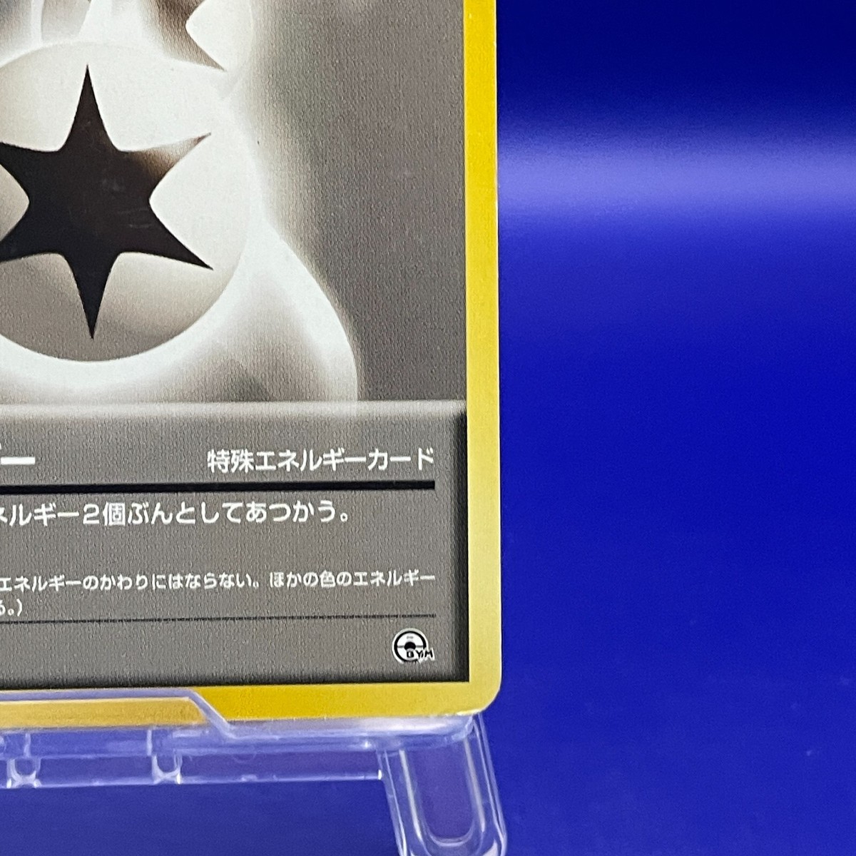Double Colorless Energy Pokemon Card TCG Trading Game Nintendo No Rarity  Symbol