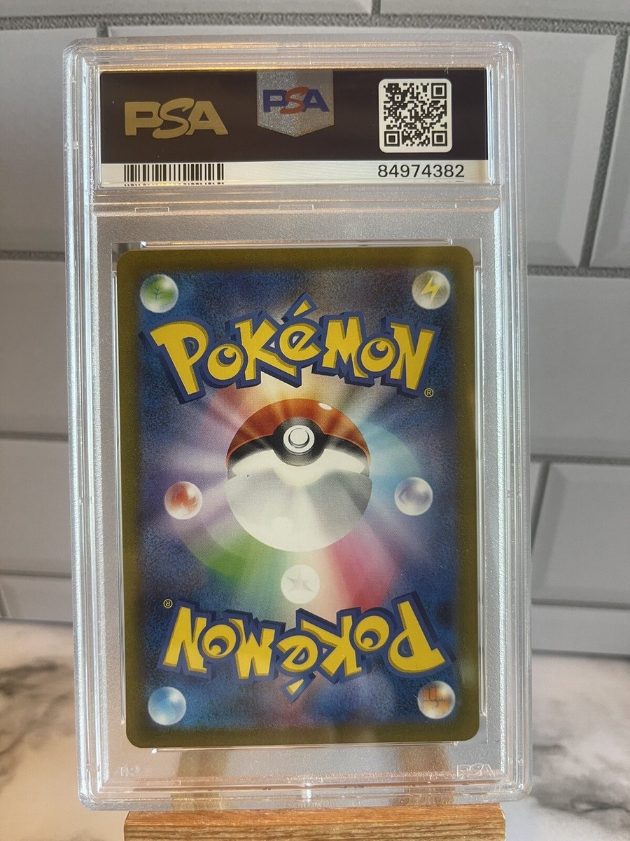 PSA 10 Psyduck 175/165 Japanese 151 AR Art Rare 2023 SV2a PSA 10 Psyduck 175/165 Japanese 151 AR Art Rare 2023 SV2a