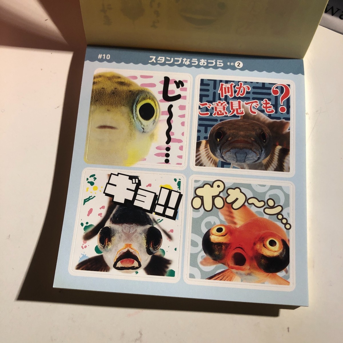 Uozura Fish Heads Stickers book 274 Japanese stickers | eBay
