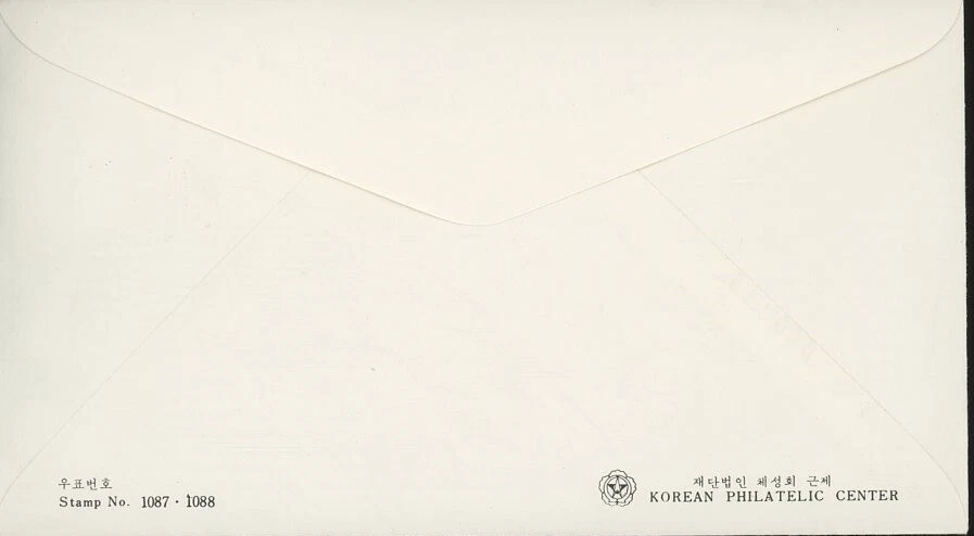 COREA 1978 PRIMER DÍA CUBIERTA PIEDRA PAGODA Foto 2 de 2