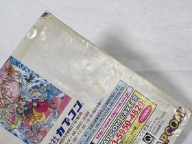 Cyberbots Full Metal Madness Sega Saturn Japan CIB Tested (Read Desc)