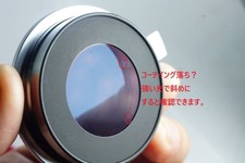 Olympus OM System Bellows Mount Adapter for OM Auto, 6A Rare, No Damage