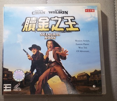movie Shanghai Noon VCD Jackie Chan 成龍 Owen Wilson Hong Kong version 