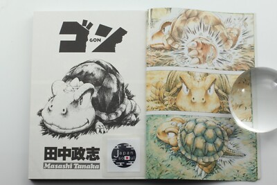 その他 masa-gon GON Vol.1-4 Set Masashi Tanaka Japanese Manga Wide KC Morning