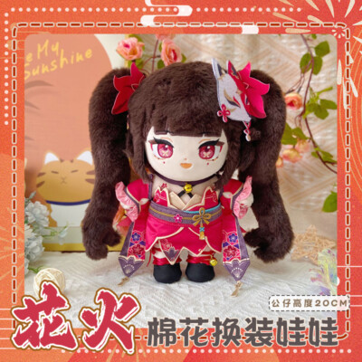 Honkai: Star Rail Sparkle Plush Doll Stuffed Toy Cute Change Clothes Puppet Gift