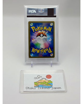 PSA 10 Palafin ex SAR 207/187 Terastal Festival sv8a 2024 Pokemon