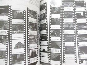 THE HOUSE OF THE DEAD 2 G's File Guide Sega Dreamcast Book 1999 SI29