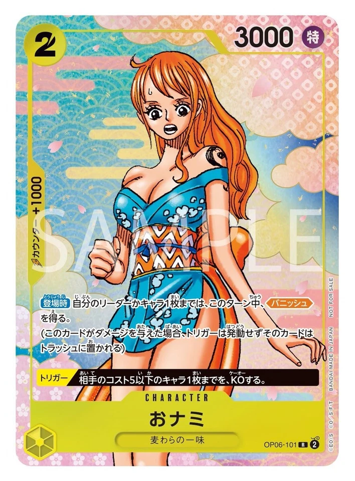 ONE PIECE CARD GAME 2nd ANNIVERSARY COMPLETE GUIDE 2024 - Image 3 of 4