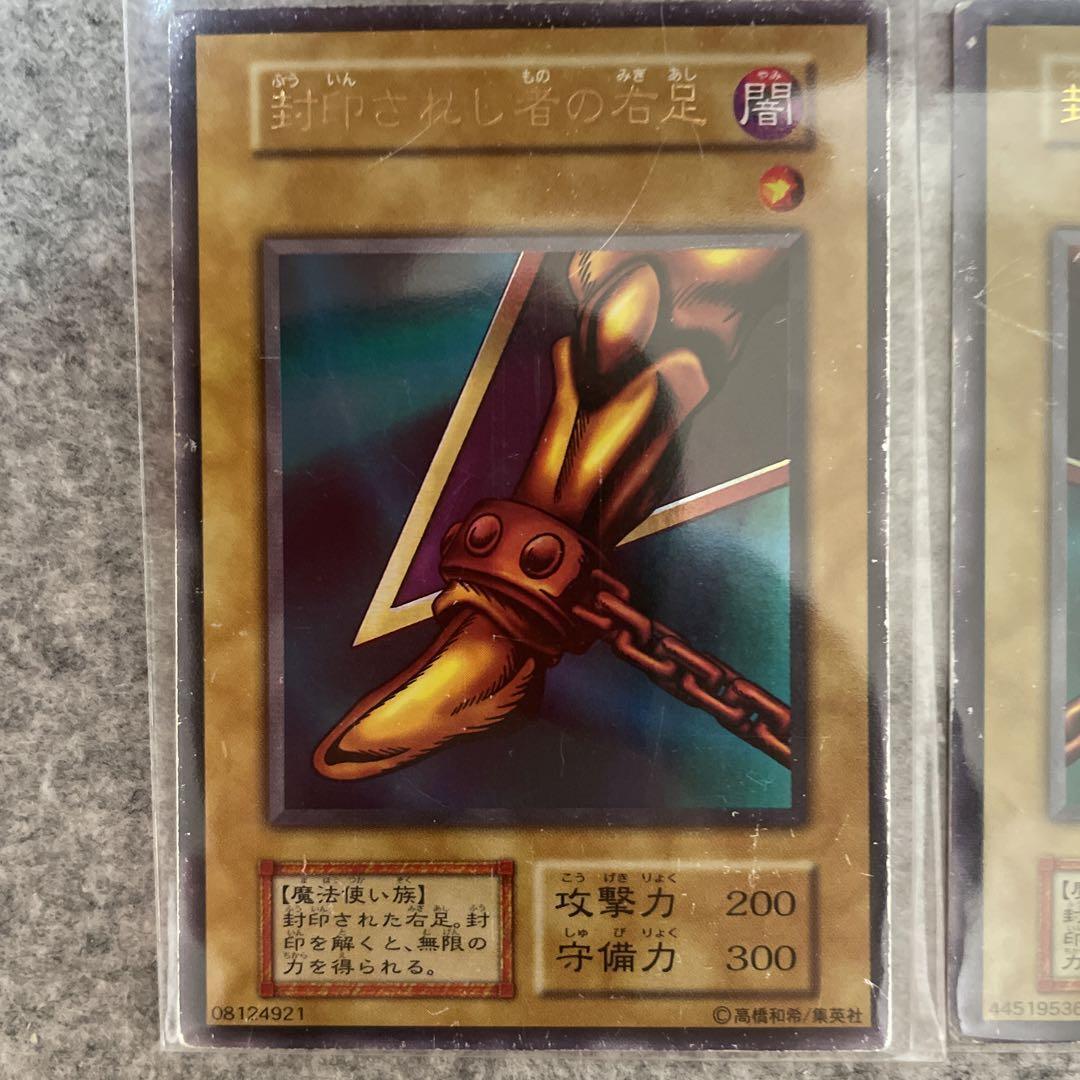 Yu-Gi-Oh yugioh Exodia the Forbidden One Ultra Rare Initial Yu-Gi-Oh yugioh Exodia the Forbidden One Ultra Rare Initial