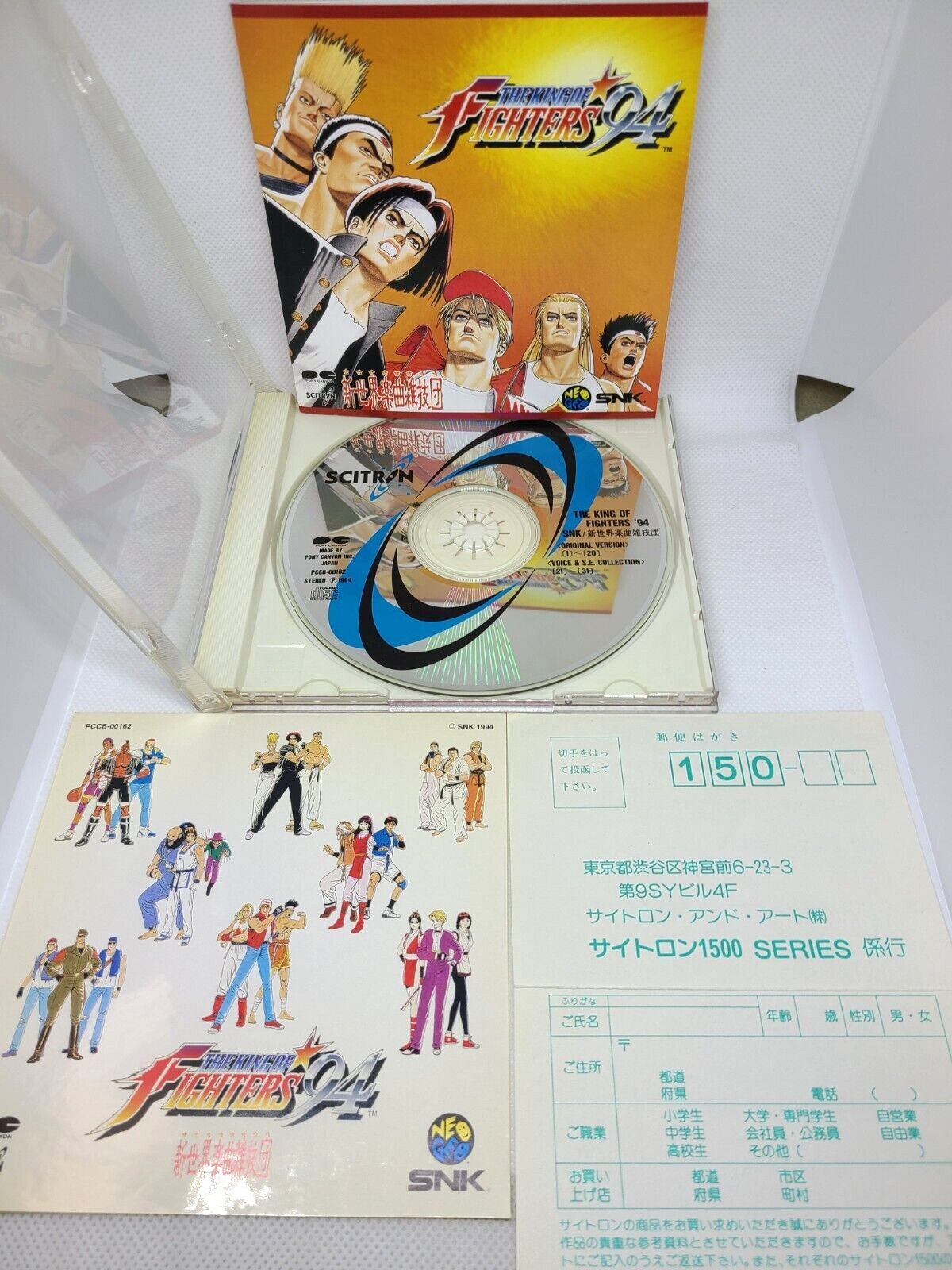 The King of Fighters '94 SNK Neo Geo Bande originale CD Japon avec...