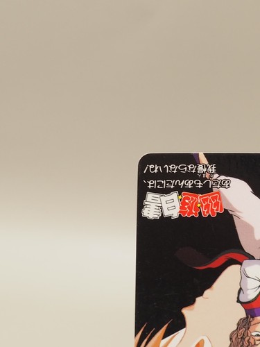 Genkai Yu Yu Hakusho Carddas Card No. 114 TCG 1993 Bandai Japanese L820 - 第 5/10 張圖片