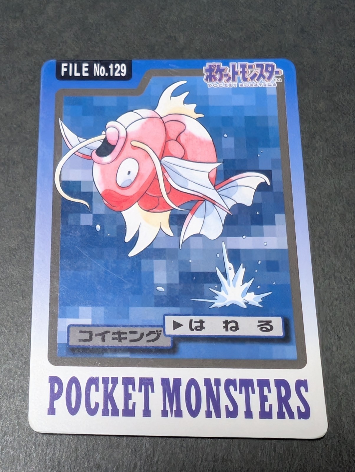 Pokemon Carddass Magikarp No 129 Bandai Japanese 1997