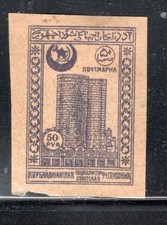AZERBAIJAN RUSSIA  STAMPS IMPERF MINT HINGED LOT 63027