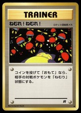 SLEEP! - Non Holo Common Team Rocket Pokemon Japanese NM