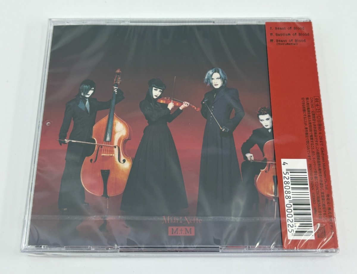 Malice Mizer, Moi dix Mois, Kozi – Brand-New Japan CD (Choose from
