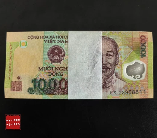 越南纸币未分级10,000 越南盾面额| eBay