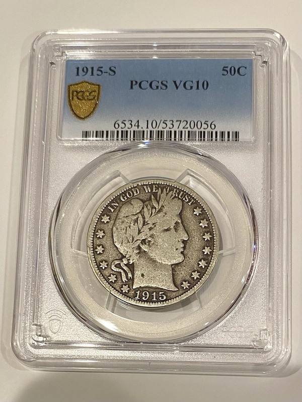1915-S Barber Half Dollar 50C Silver PCGS VG10 Business Strike