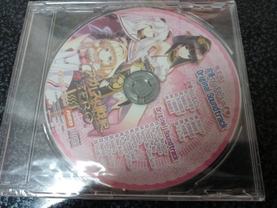 Agarest Senki ZERO Voice Actor Soundtrack w2