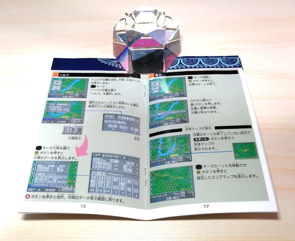 BARBAROSSA Nintendo Super Famicom Japanese Used item (Sammy 1992) - Image 4 of 4