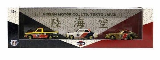 M2チェイス 1/64 ダットサン クリスマス仕様 ２台セット チェース M2チェイス 1/64 ダットサン クリスマス仕様 2台セット