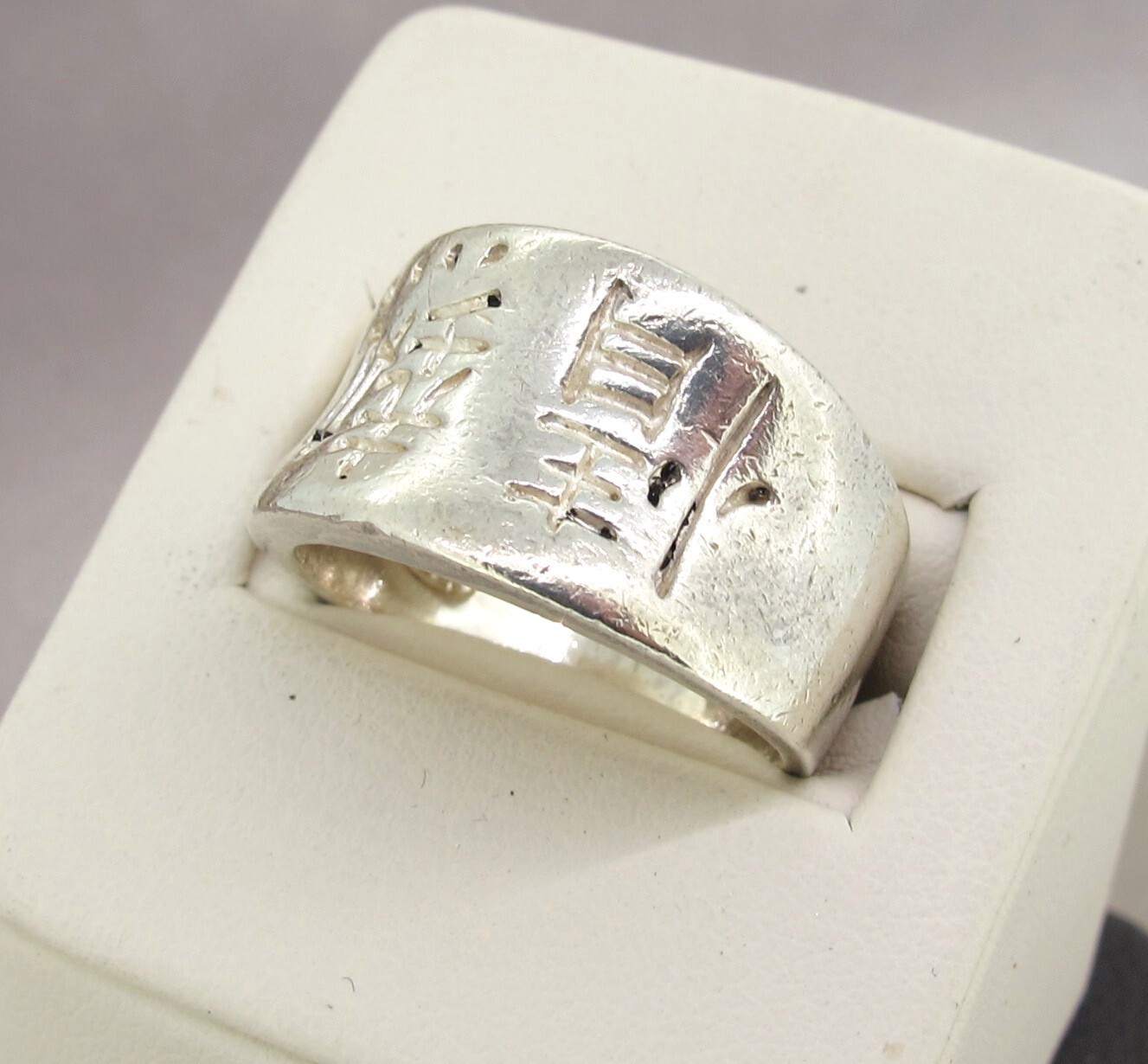 SETA 925 Sterling Silver Concave Ring Chinese Cha… - image 2