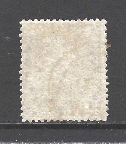 Barbados 1873 VFU CDS 3d SG63 well above normal centring Cat. £130 - Picture 2 of 2