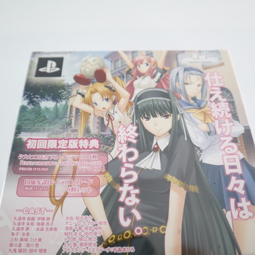 PSP Kimi ga Shu de Shitsuji ga Ore de Otsukae First Limited Edition REDF-00001 - Picture 3 of 11