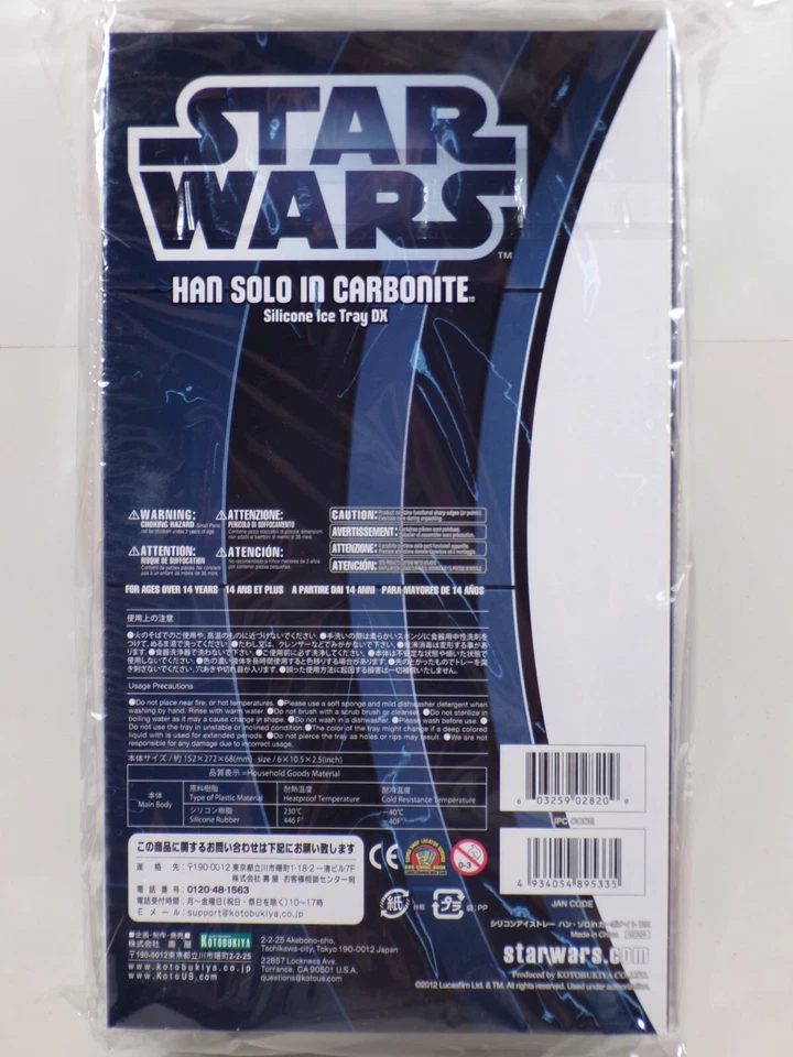 Силиконовая форма подноса для льда Star Wars Han Solo in Carbonite Deluxe 11 дюймов (2012) GZ329 - Изображение 2 из 4