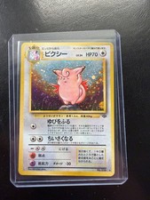 Clefable #36 Precios | Pokemon Japanese Jungle | Tarjetas de Pokemon