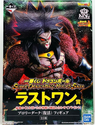 Dragon Ball HEROES SAGA KING CLUSTAR Action Figur Statue Broly Dark BANDAI