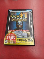 Zombie Attack – Sony PlayStation 2 (PS2) – NEUF SOUS BLISTER – PAL – Édition Limitée