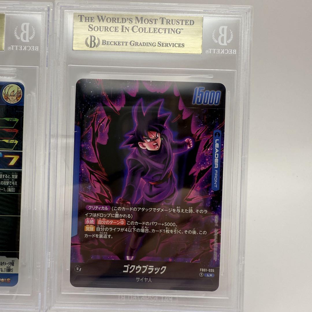 BGS10 Dragon Ball Fusion World Gold Label Son Goku Goku BGS10 Dragon Ball Fusion World Gold Label Son Goku Goku